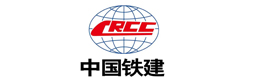 中鐵